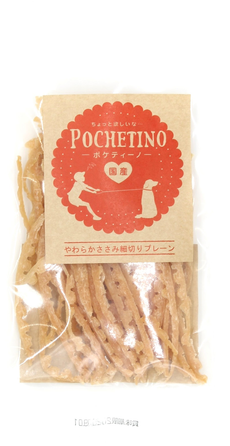 ポケティーノ やわらかささみ細切りプレーン 40g