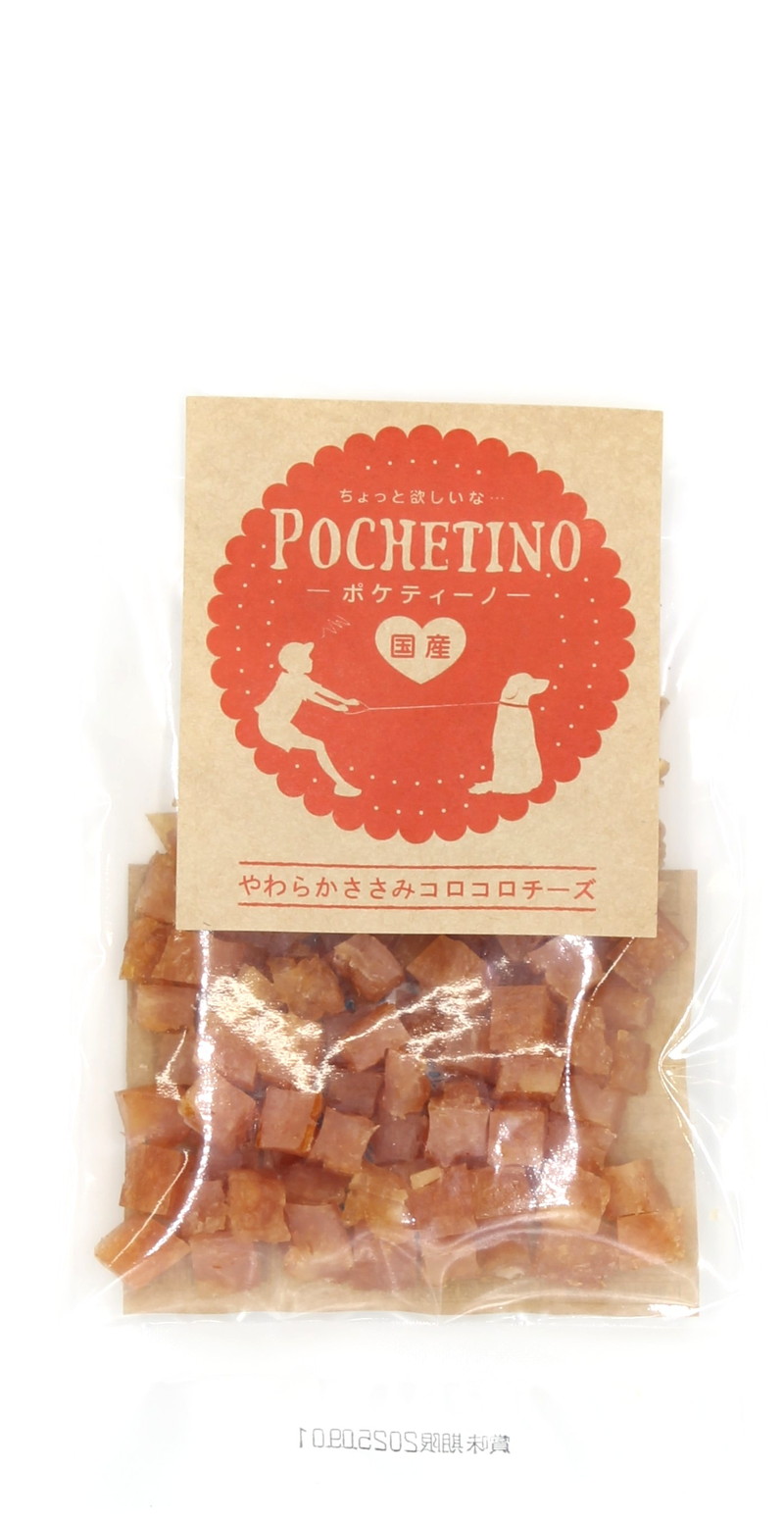 ポケティーノ やわらかささみコロコロチーズ 50g
