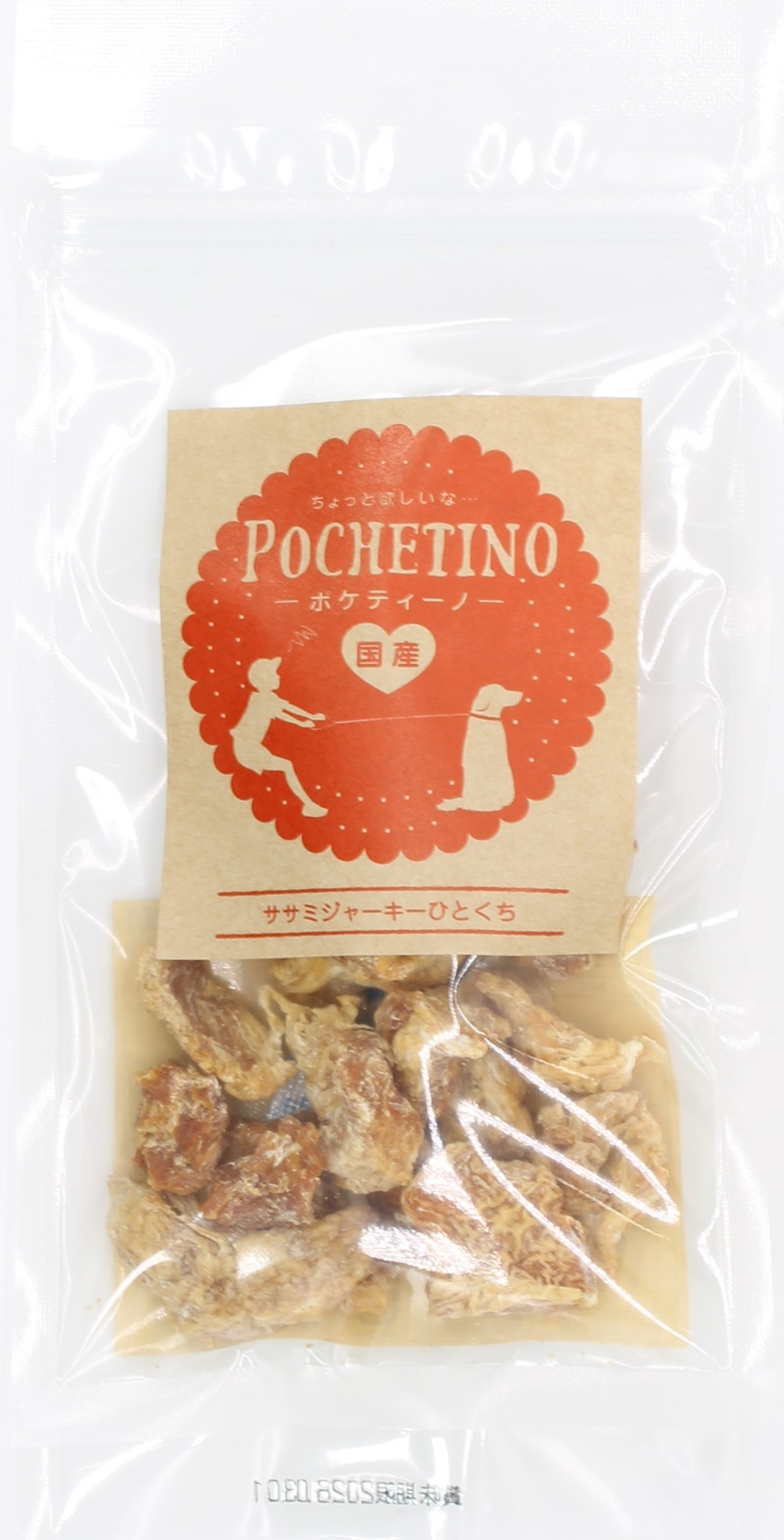 ポケティーノ ササミジャーキーひとくち 45g