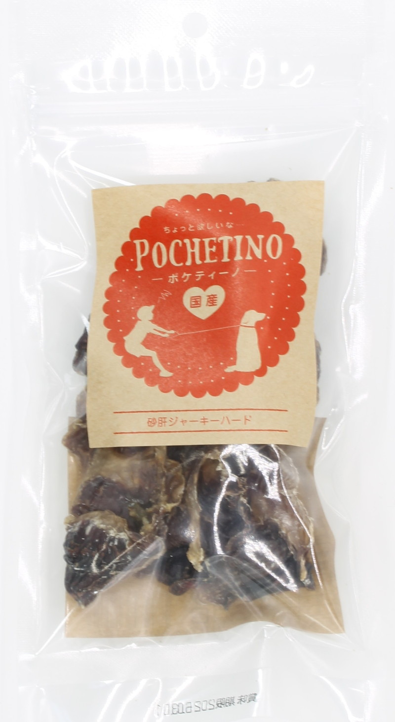 ポケティーノ 砂肝ジャーキーハード 35g