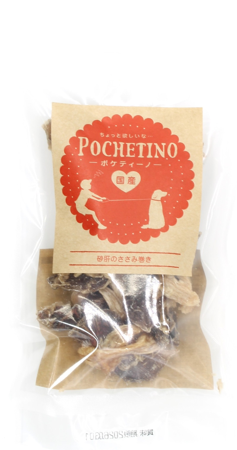 ポケティーノ 砂肝のささみ巻き 40g