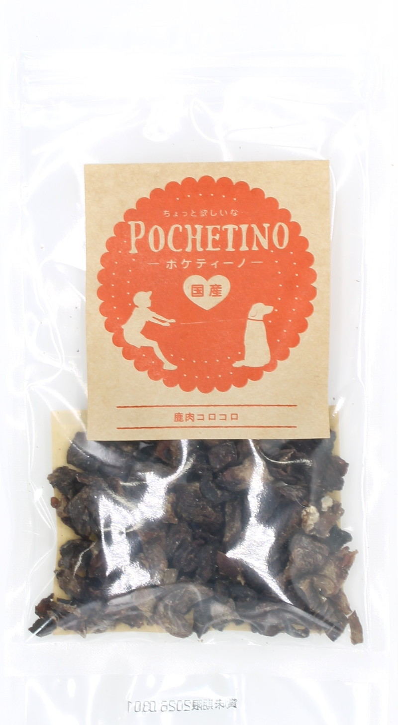 ポケティーノ 鹿肉コロコロ 35g