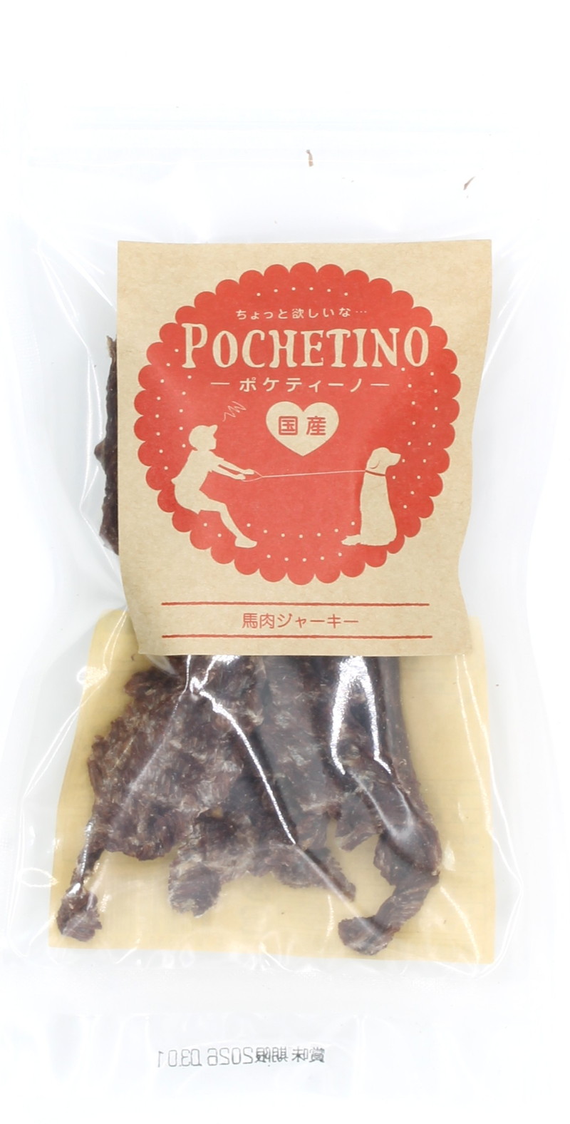ポケティーノ 馬肉ジャーキー 30g