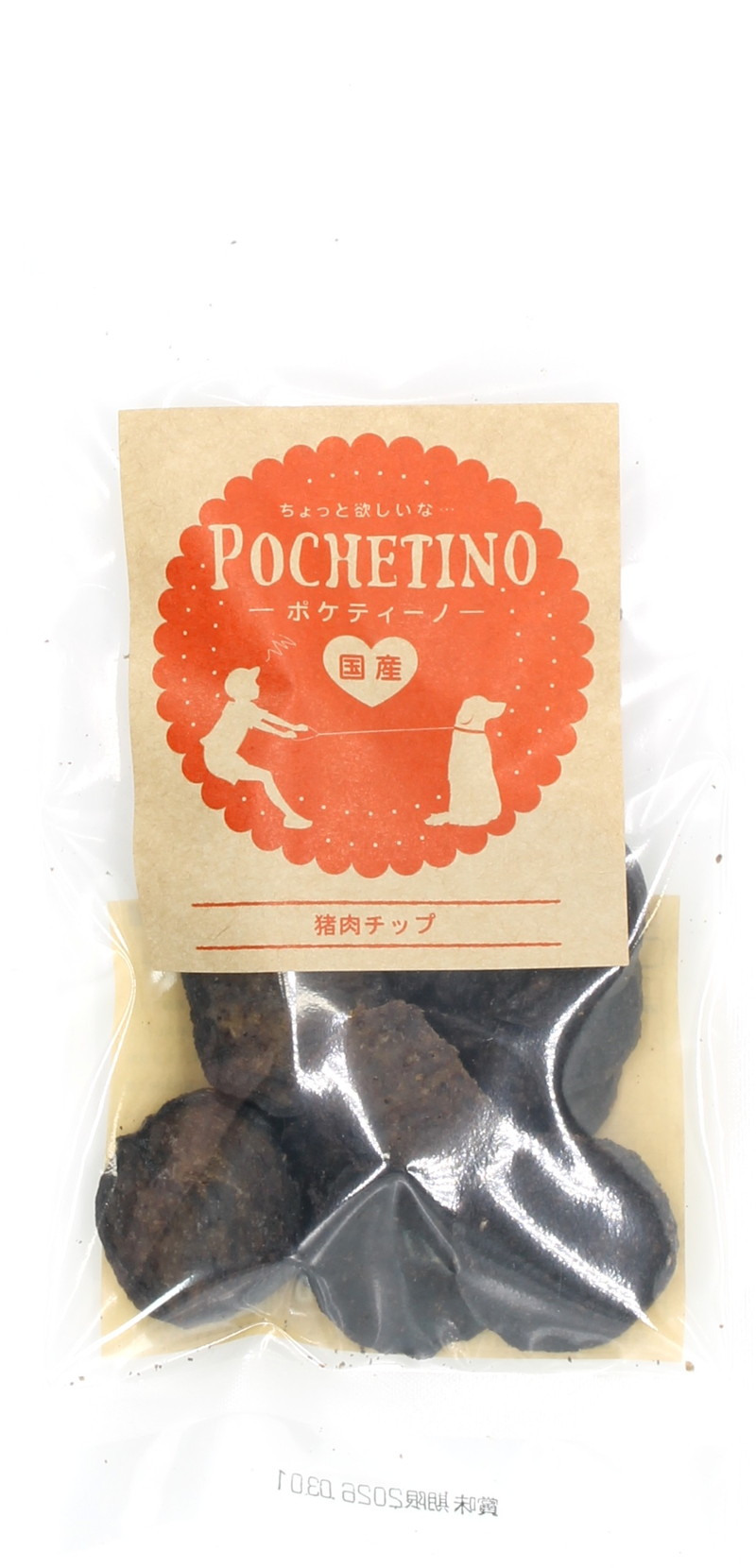 ポケティーノ 猪肉チップ 35g