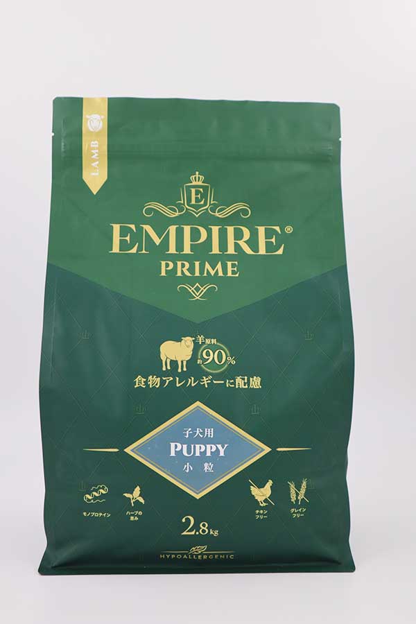 エンパイア プライム パピー小粒2.8kg