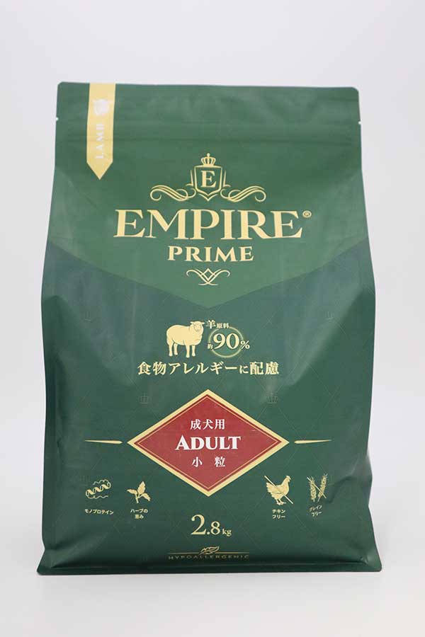 エンパイア プライム アダルト小粒2.8kg