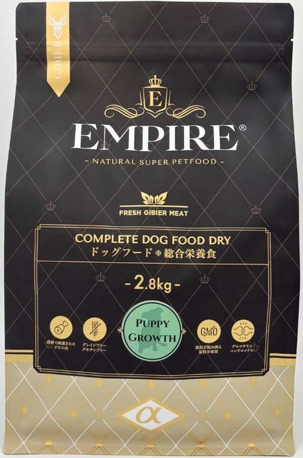 エンパイア パピーグロース2.8kg