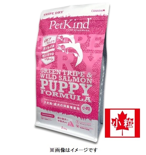 PetKind トライプドライ パピー＆ウェイトアップ グリーントライプ＆サーモン 小粒 11.34kg