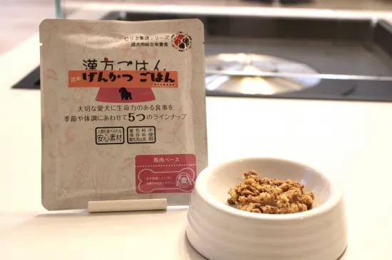 漢方ごはん改め げんかつごはん レトルトタイプ 金 80g