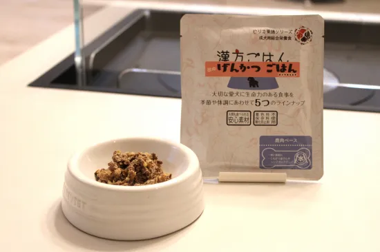 漢方ごはん改め げんかつごはん レトルトタイプ 水 80g