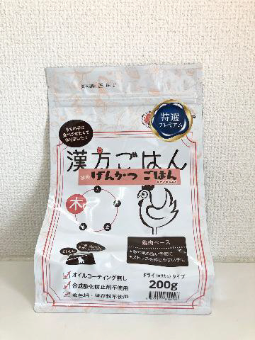 げんかつごはん ドライタイプ 木 200g