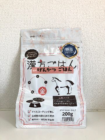 げんかつごはん ドライタイプ 金 200g