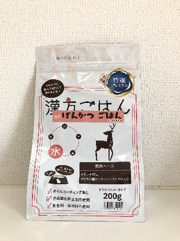 げんかつごはん ドライタイプ 水 200g