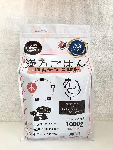 げんかつごはん ドライタイプ 木 1000g