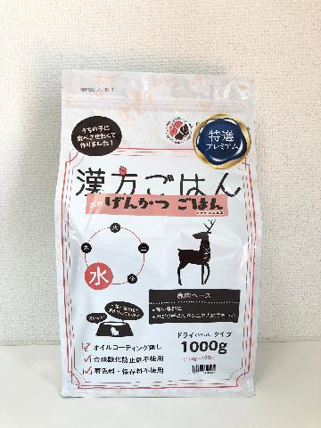 げんかつごはん ドライタイプ 水 1000g