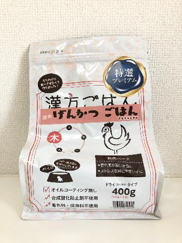 げんかつごはん ドライタイプ 木 400g