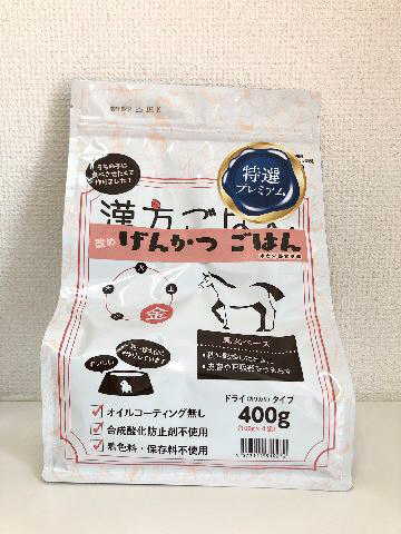 げんかつごはん ドライタイプ 金 400g