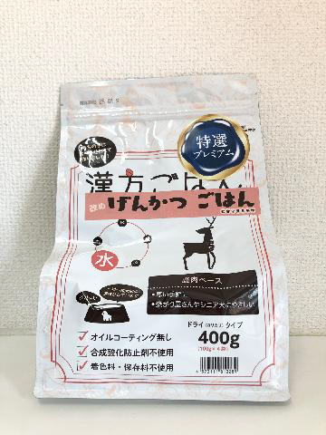 げんかつごはん ドライタイプ 水 400g