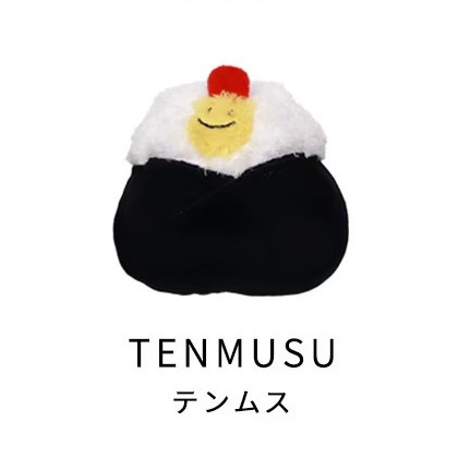 【注文単位3個】具入りおにぎりさん テンムス