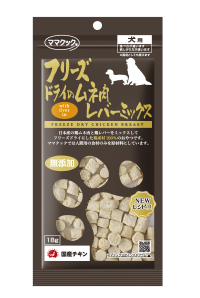 フリーズドライのムネ肉レバーミックス 犬用 18g