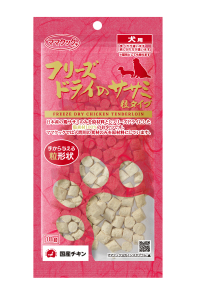 フリーズドライのササミ 粒タイプ 犬用 18g