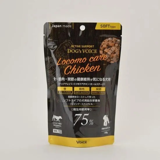 【専門店用】ドッグヴォイス ロコモケア チキン 75 100g