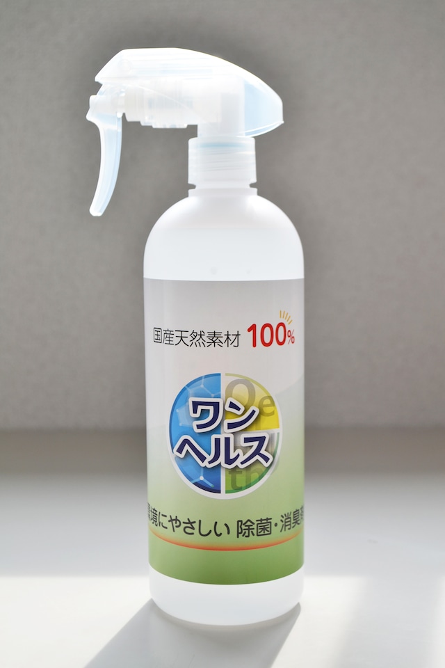 次世代型 除菌・消臭剤「ワンヘルス」スプレーボトル 500ml×6本