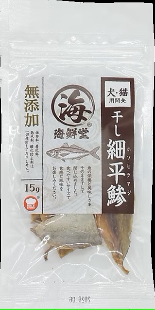 HELL'S KITCHEN 海鮮堂 干し細平鯵 15g