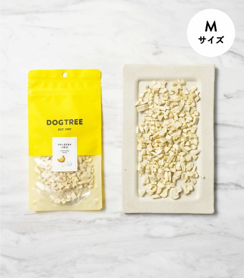 フリーズドライ バナナ Ｍ 20g