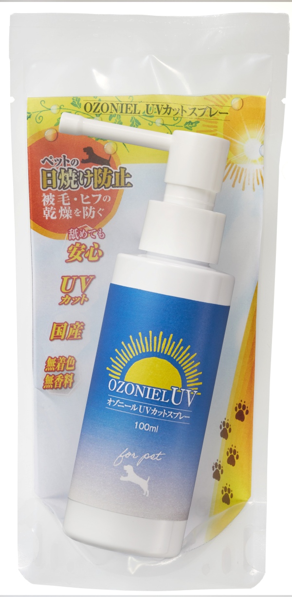 オゾニール UVカットスプレー 100ml