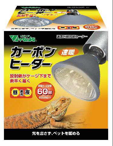 RP-116 カーボンヒーター 60W