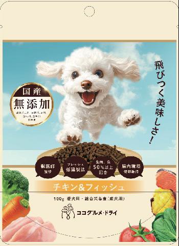 ココグルメ・レトルト チキン＆ベジタブル 100g: 200｜業務用