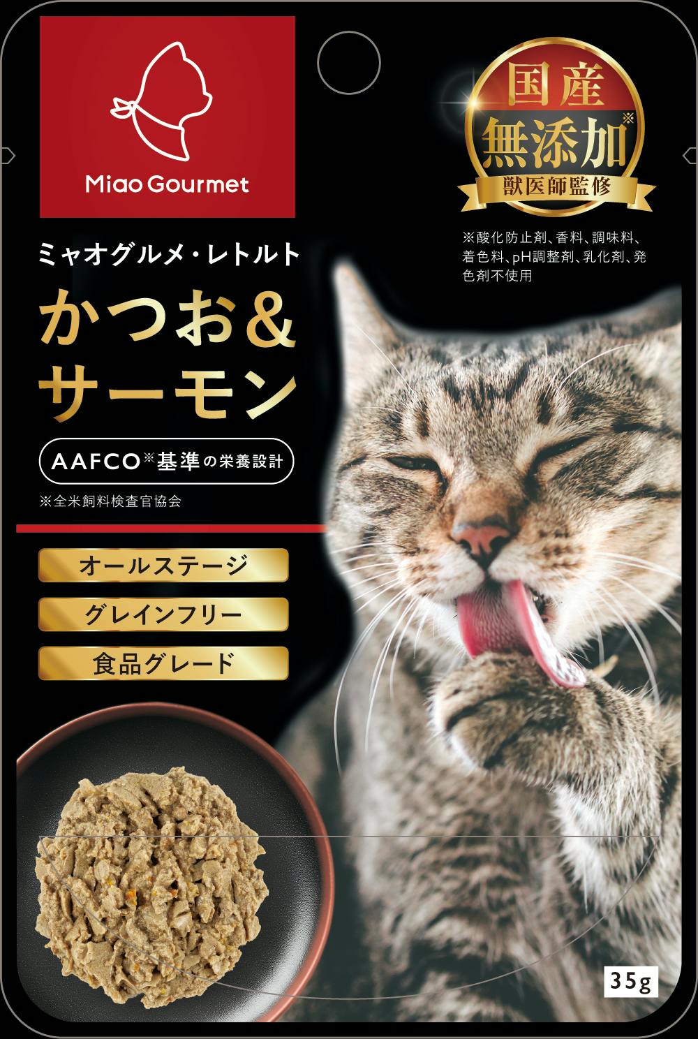【注文単位5個】【冷凍】 ミャオグルメ かつお＆サーモン 35g
