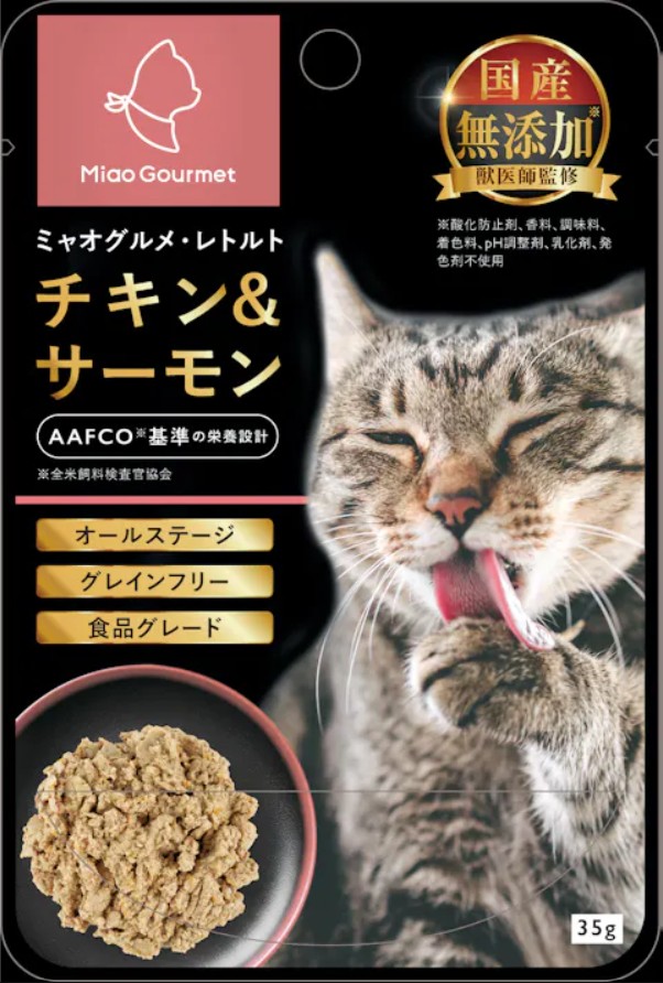 【注文単位5個】【冷凍】 ミャオグルメ チキン＆サーモン 35g
