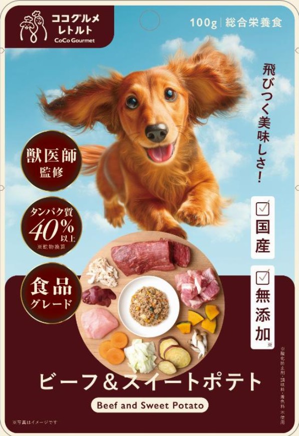 【注文単位5個】 【冷凍】 ココグルメ ビーフ＆スイートポテト 100g