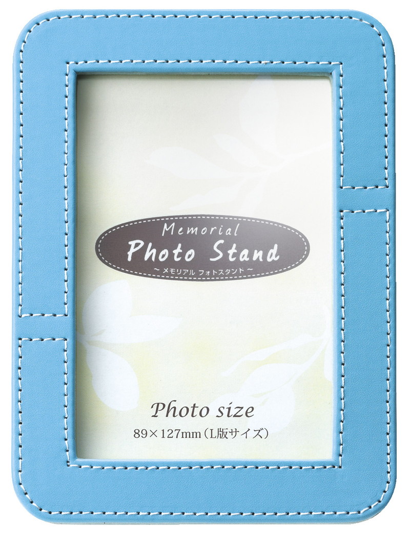 サックスブルー