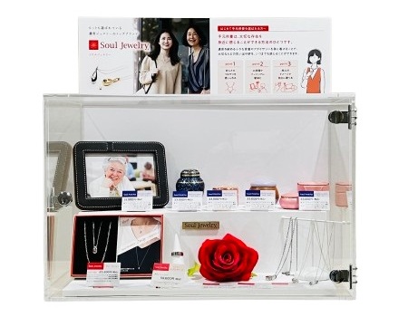 ソウルシリーズ トライアルセット9