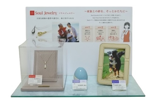 ソウルシリーズ スターターセット