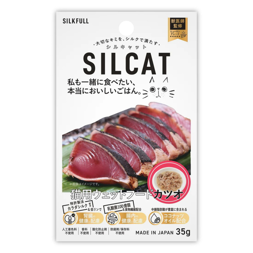 SILCAT 猫用ウェットフード カツオ 35g