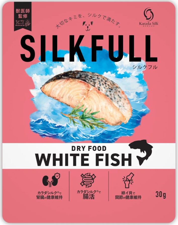 SILKFULL 犬用ドライフード 白身魚味 30g