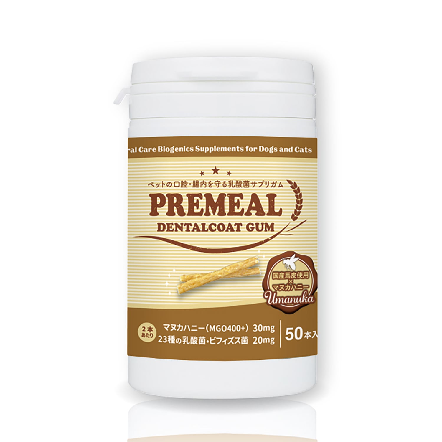 PREMEAL デンタルコートガム Umanuka 50本入