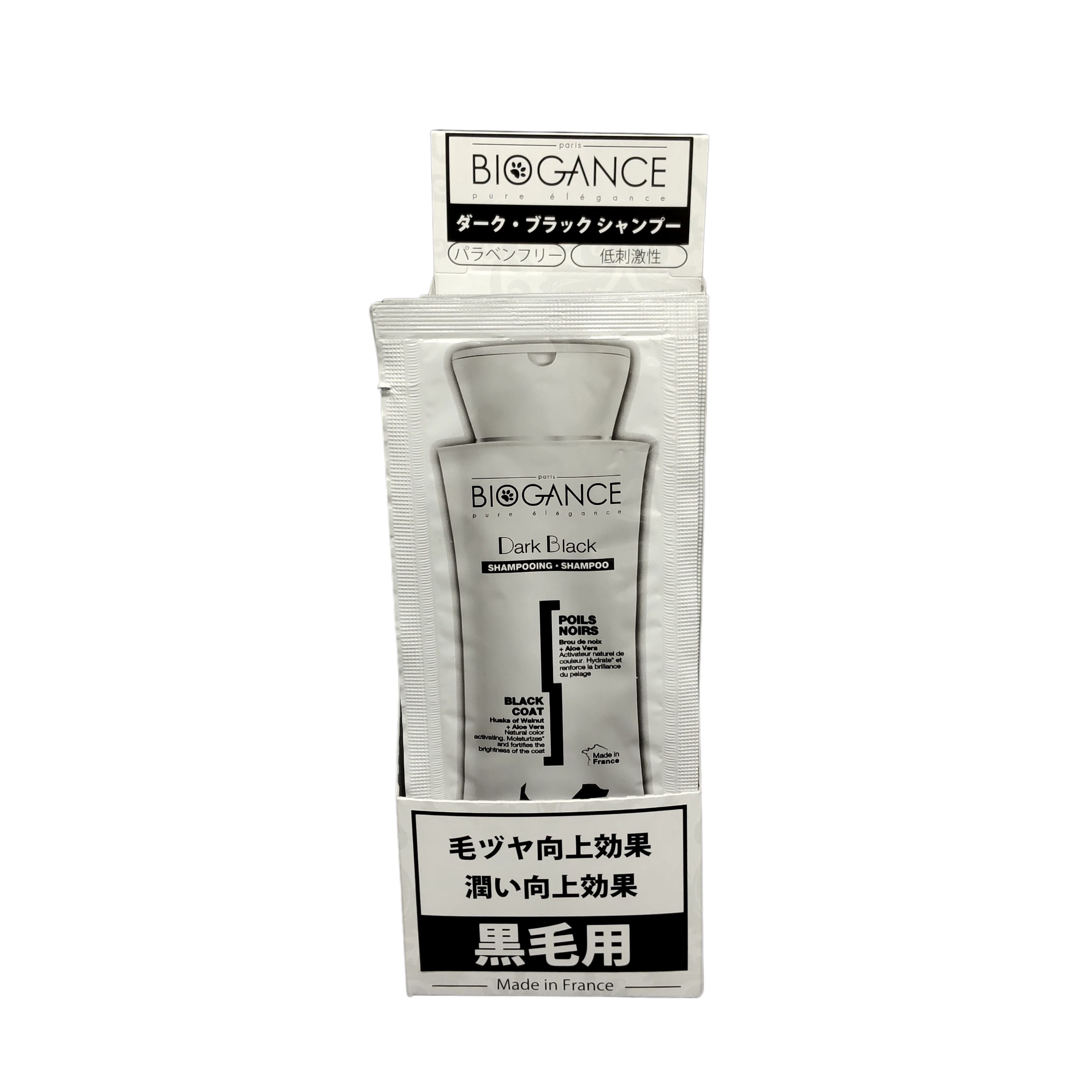 BIOGANCE ダーク・ブラック シャンプー 15ml