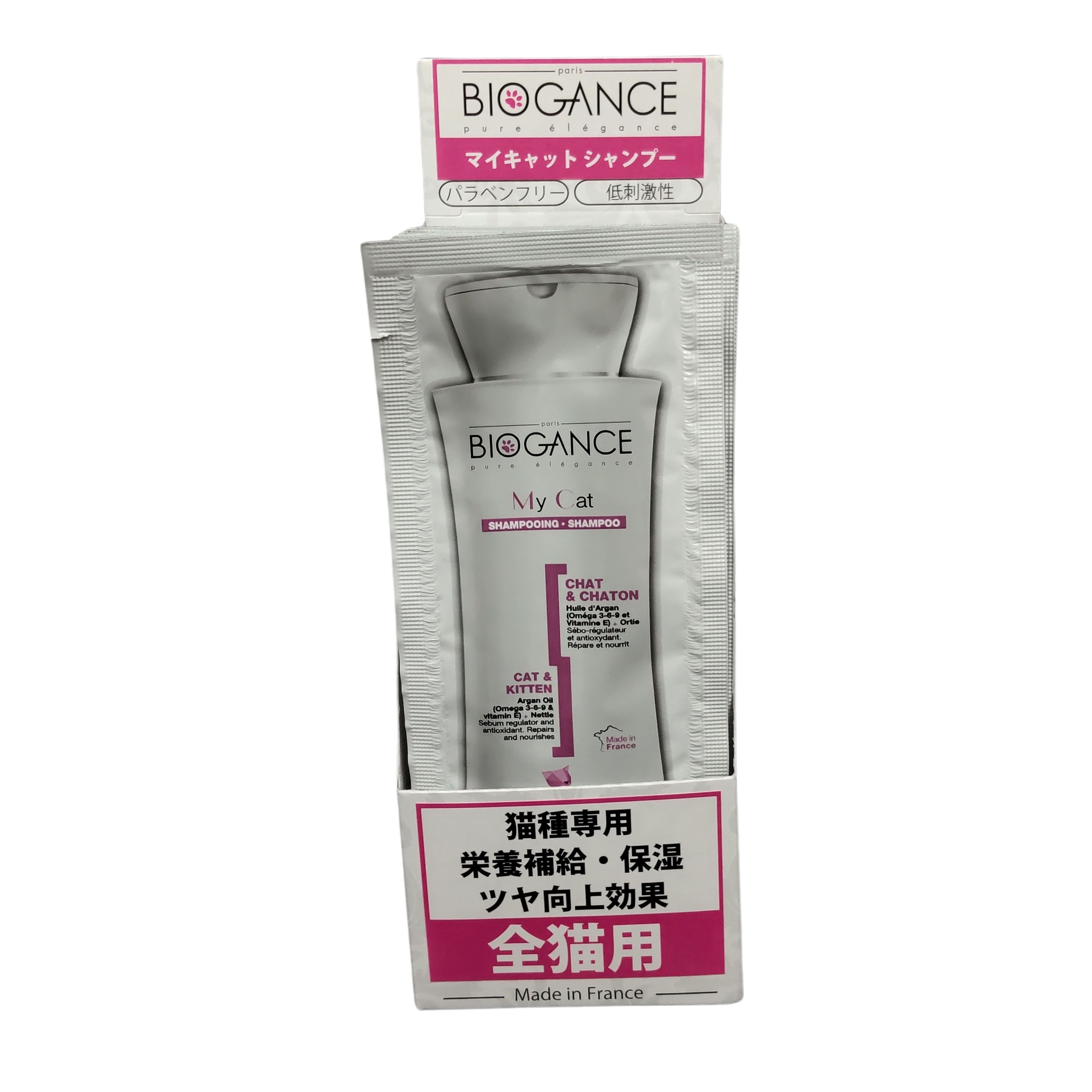 BIOGANCE マイキャット シャンプー 15ml