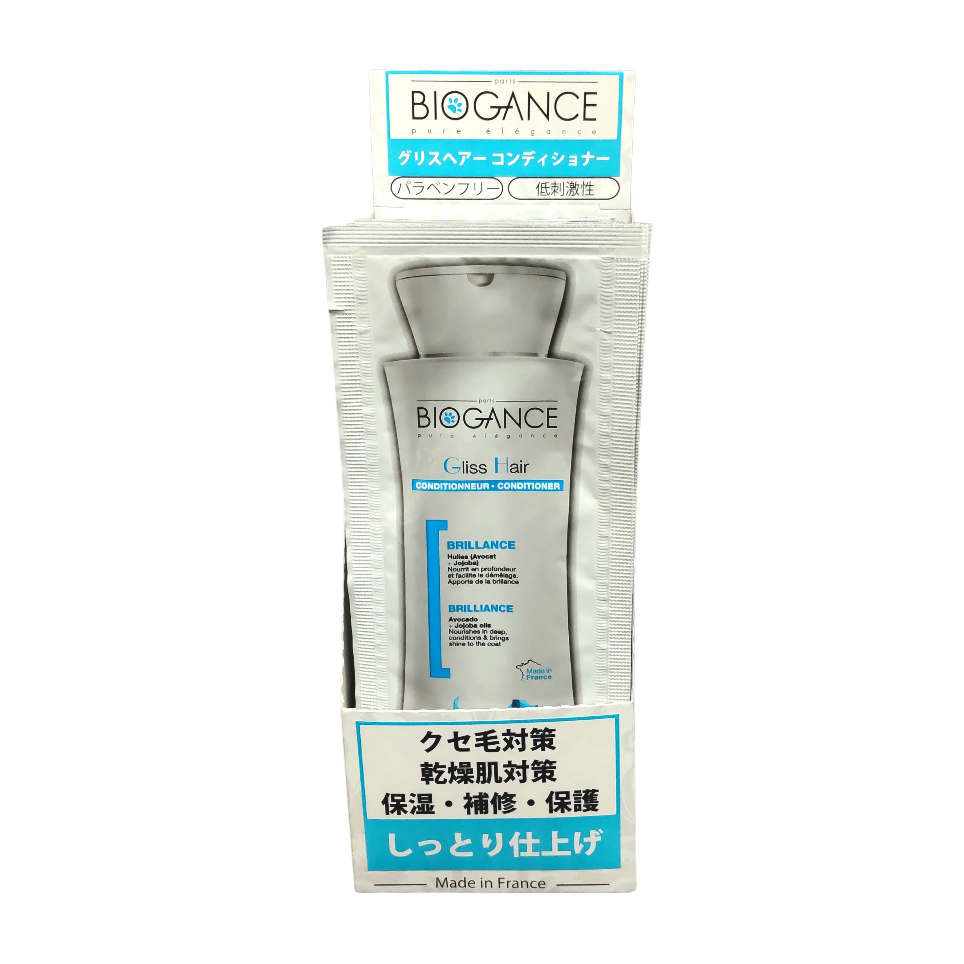 BIOGANCE グリスヘアー コンディショナー 15ml