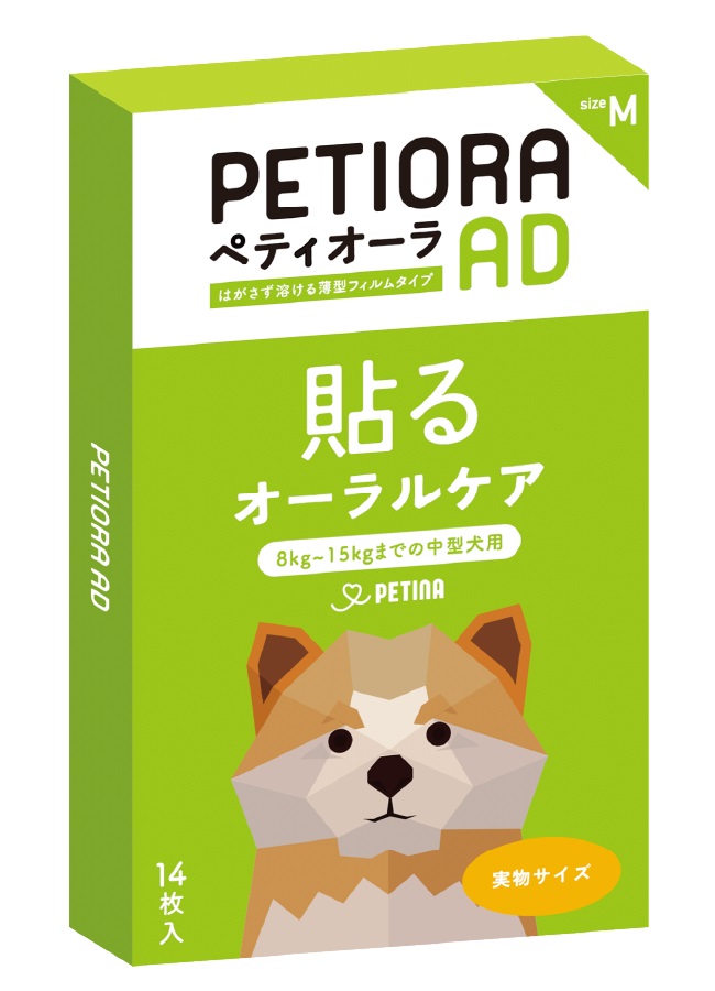 ペティオーラ AD デンタルパッチ Mサイズ
