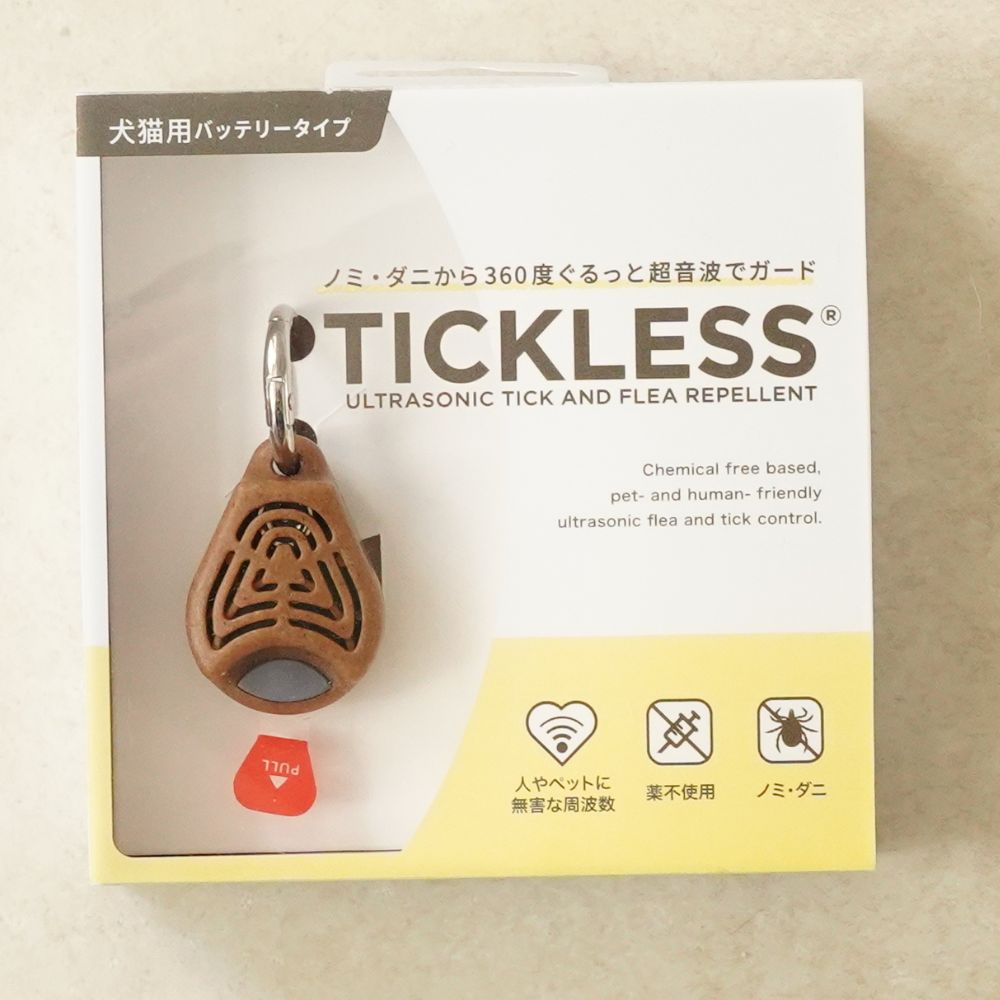 TICKLESS バッテリータイプ エコブラウン