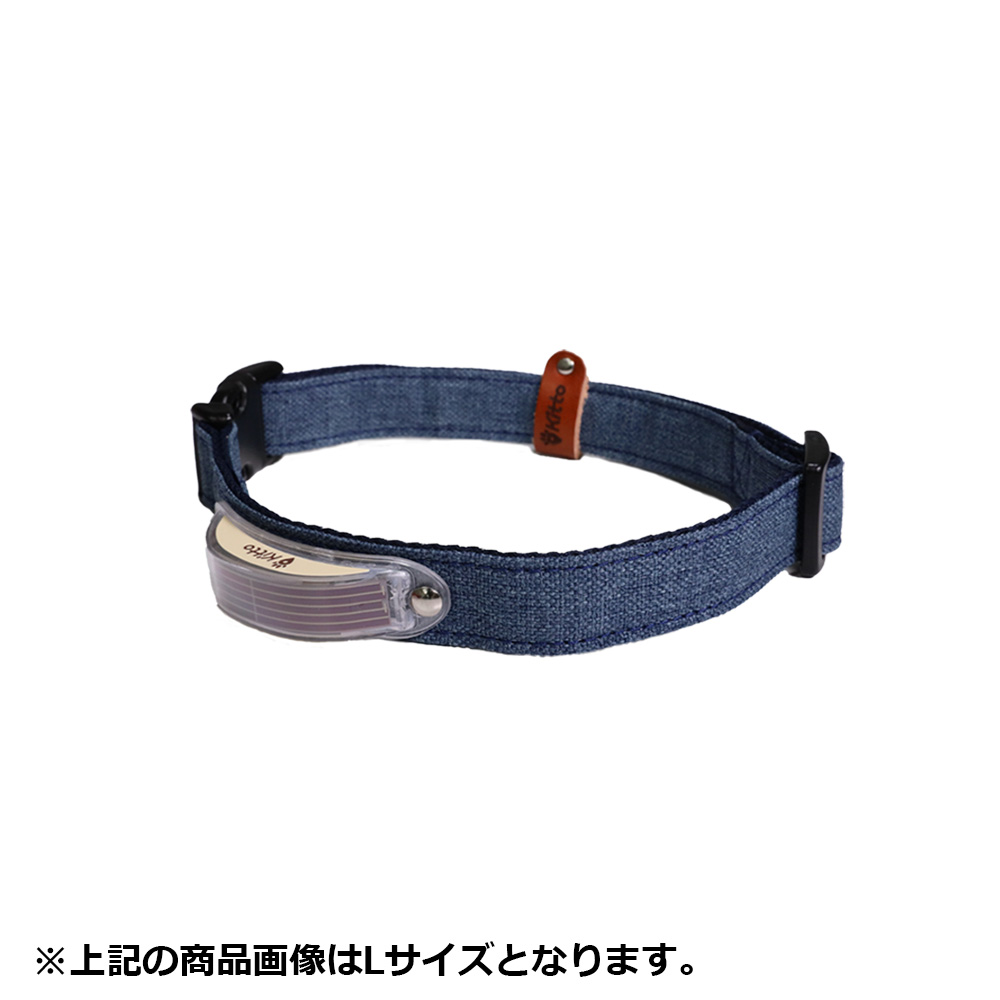 Kitto 猫用首輪 鈴付デニム（ライトデニム） S