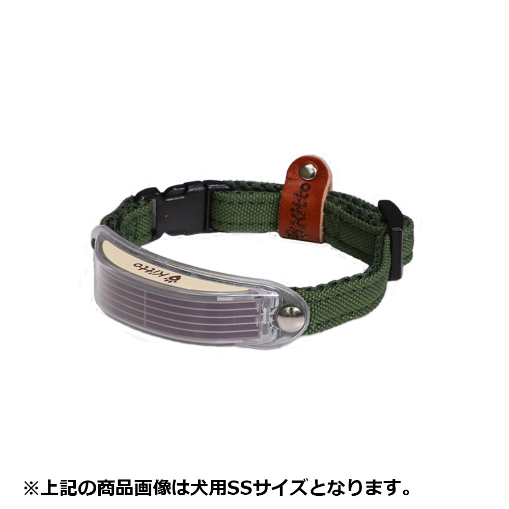 Kitto 猫用首輪 鈴付カーキ（シダーグリーン） S
