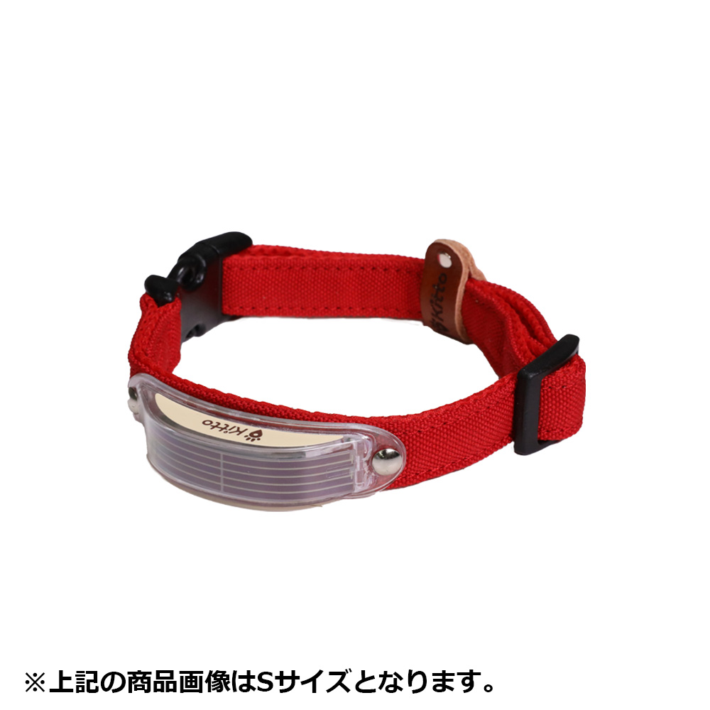 Kitto 犬用首輪 赤（紅緋） SS