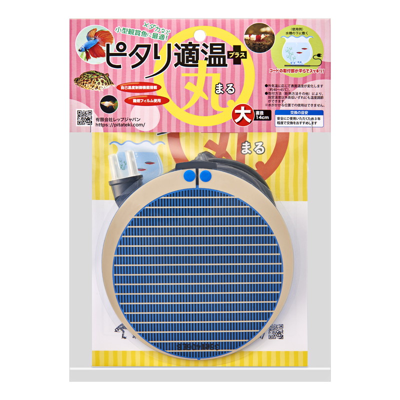 ピタリ適温プラス丸 大